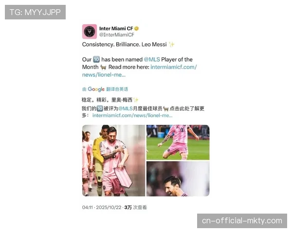 美职联常规赛射手榜:梅西35球夺金靴 领先第二名优势明显 美职联常规赛射手榜:梅西35球夺金靴 领先第二名优势明显